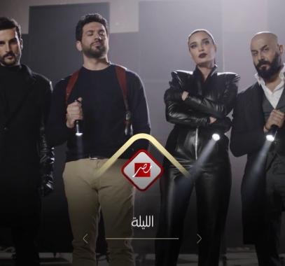 برنامج انت مين.jpg