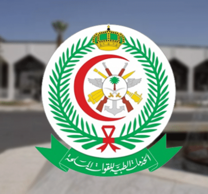 الخدمات الطبية للقوات المسلحة.png