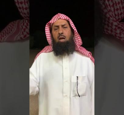 راجح بن سالم الشامري العجمي.jpg