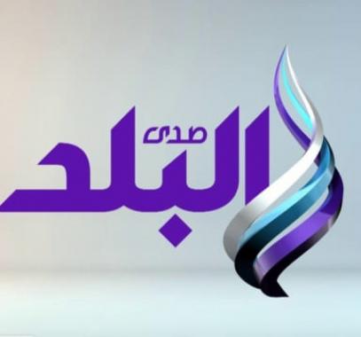 قناة صدى البلد رياضة.jpg