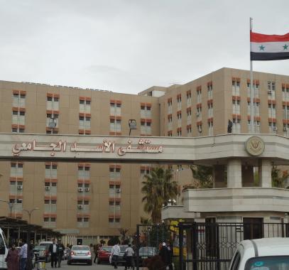 جامعة دمشق.jpg