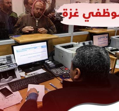 رواتب