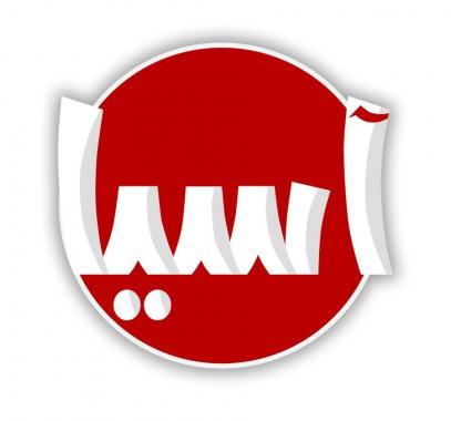 تردد قناة اسيا hd على القمر نايل سات 2020