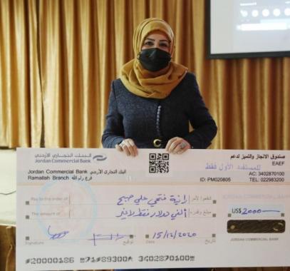 الإعلان عن فوز المعلمة رانية صبح بلقب أفض معلم في فلسطين