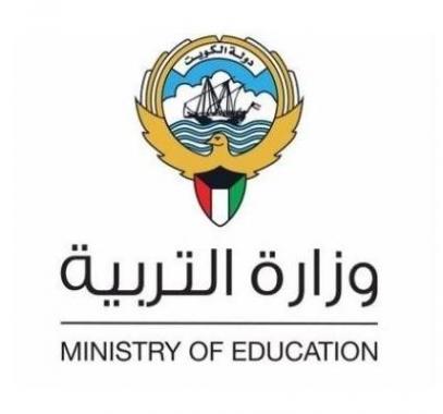 المربع الالكتروني للنتائج 2021 .. إعلان نتائج الطلاب بالرقم المدني في الكويت