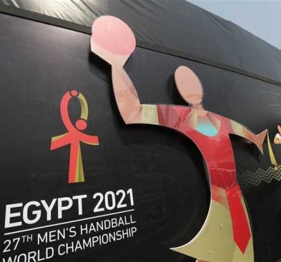 القنوات الناقلة لكاس العالم لكرة اليد 2021