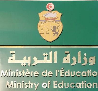 كيفية احتساب معدل البكالوريا 2021 في تونس