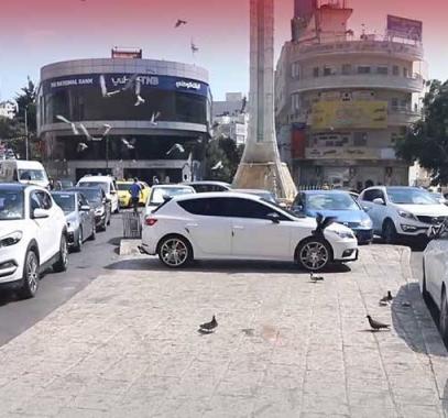 رام الله