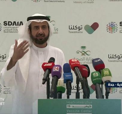 السعودية تفرض الجواز الصحي على مواطنيها .. ما هو ؟