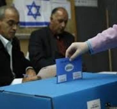 انتخابات الاحتلال