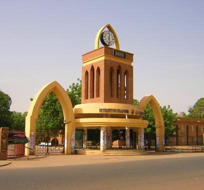 نتيجة جامعة القران الكريم والعلوم الاسلامية 2019 2020 في السودان