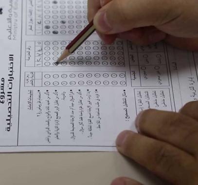 كم مدة وقت اختبار القدرات الورقي 1442 بالسعودية .. كم ساعة