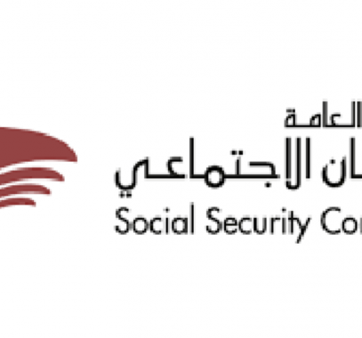 كشف المستفيدين من سلفة الضمان الاجتماعي في الأردن.. مرفق رقم هاتف