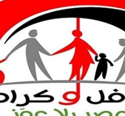 بوابة استعلام برنامج تكافل وكرامة 2021 بالرقم القومي