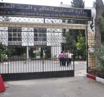 مستجدات مسابقة توظيف الاساتذة 2021 في الجزائر