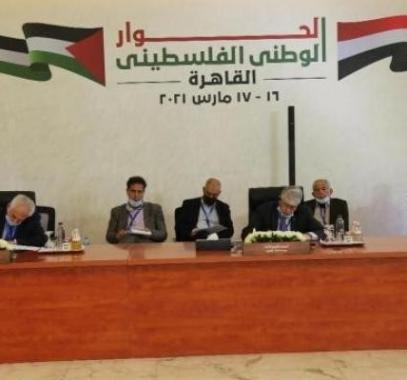 حوار الفصائل الوطني للفصائل في مصر