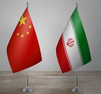 الصين وإيران