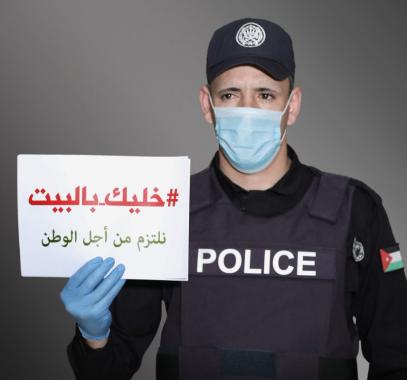 رابط منصة تقديم التصاريح الالكترونية في الاردن