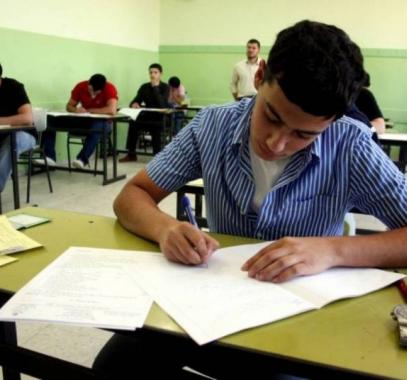 شاهد: تسريب امتحان الجغرافيا للصف الاول الثانوي 2021 بمصر