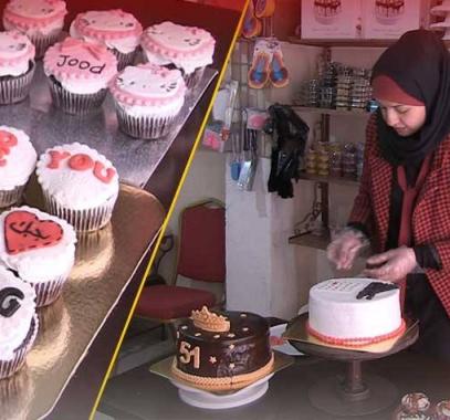 تقرير الكيك