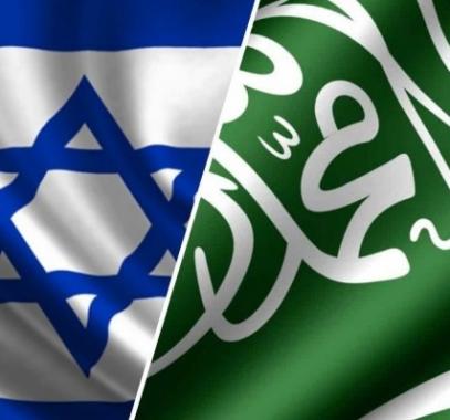 السعودية وإسرائيل.