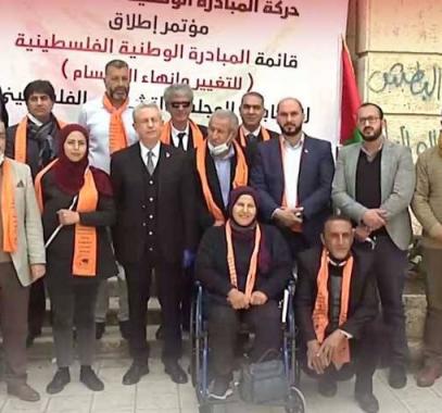 قائمة مصطفى البرغوثي