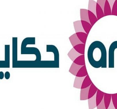 تردد قناة art حكايات 2 المفتوحة على النايل سات