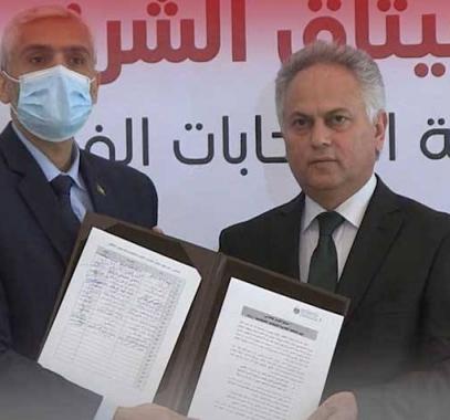 بمشاركة وكالة خبر.. توقيع ميثاق الشرف الإعلامي للانتخابات الفلسطينية 2021