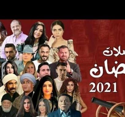 تحميل تطبيق مشاهدة مسلسلات رمضان 2021 مجانا