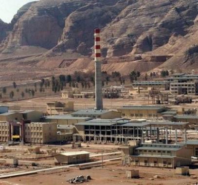 منشأة نطنز النووية