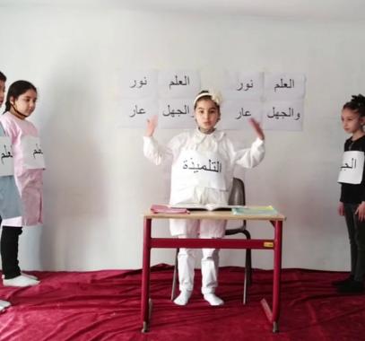 مسرحية حوار بين العلم والجهل والتلميذ مكتوبة كاملة قصيرة