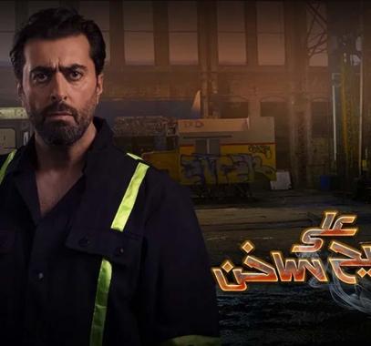 قصة واسماء ابطال مسلسل على صفيح ساخن