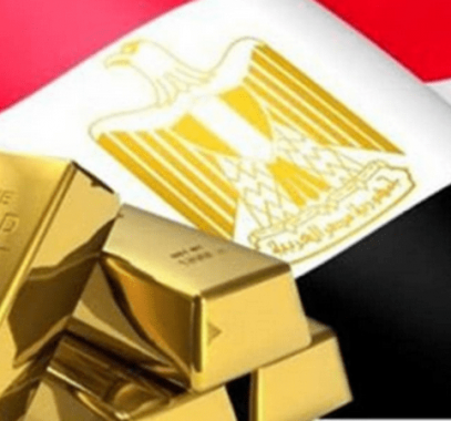 مصر | نحو التحول إلى مركز عالمي للتعدين