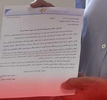 بالفيديو: لحظة تسليم لجنة الانتخابات بغزّة مذكرة احتجاج على اعتقال مُرشحي قائمة المستقبل