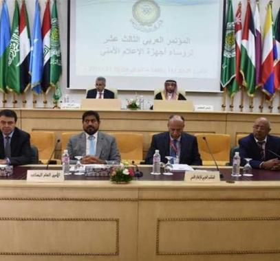 فلسطين تشارك بمؤتمر رؤساء أجهزة الإعلام الأمني في تونس