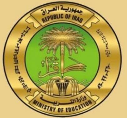 نتائج الصف السادس الابتدائي 2021 الخارجي الدور الأول