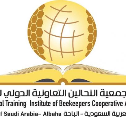 شاهد: دورة حول تربية ملكات نحل العسل عبر تقنية zoom  