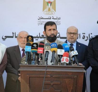 مؤتمر توجيهي