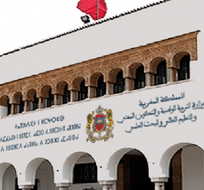 موعد اعلان نتائج الامتحان الجهوي اولي باك 2021