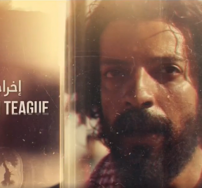 شاهد مسلسل رشاش العتيبي الحلقة 5 الخامسة كاملة الان