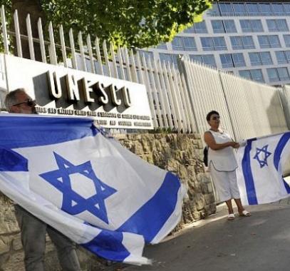 اسرائيل واليونسكو