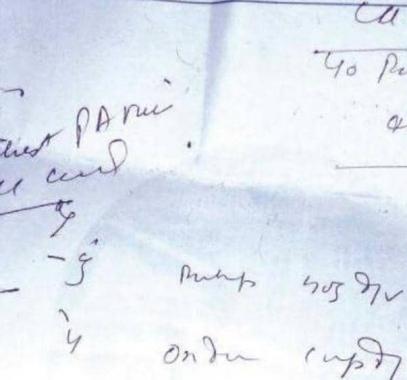 تشريع مغربى يطالب الأطباء بتحسين خطهم لسهولة قراءة 