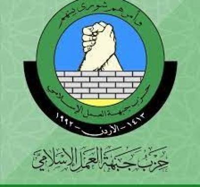 جبهة العمل الإسلامي تُعقب على قرار منع إقامة مهرجان الأقصى بالكرك