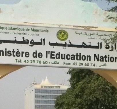 موريتانيا: نتائج bac 2021 عبر موريباك mauribac