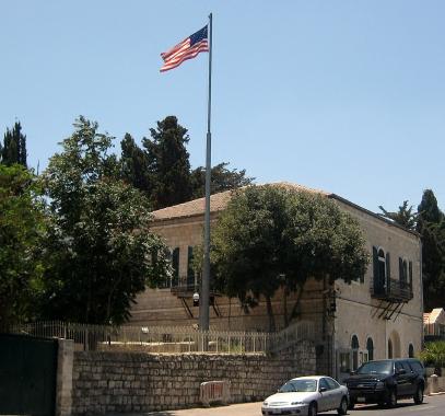 القنصلية الامريكية