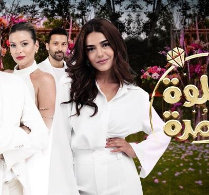 شاهد حلقات مسلسل ع الحلوة والمرة كاملة بجودة عالية
