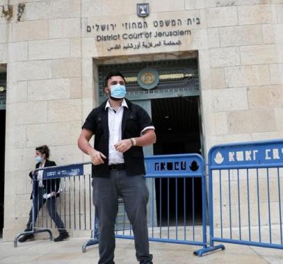 المحكمة المركزية في القدس