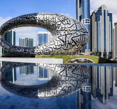 شاهدوا | اختيار متحف 