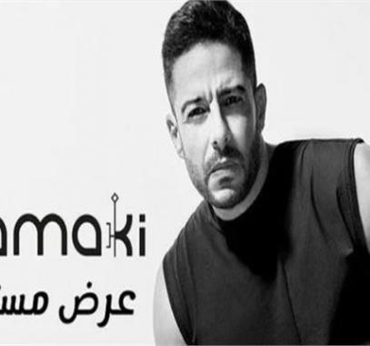 محمد حماقي