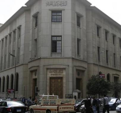 مصر: تكشف آخر احتياطيات البنك المركزي من النقد الأجنبي